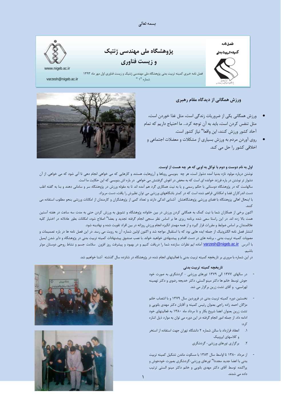 پیش نمایش