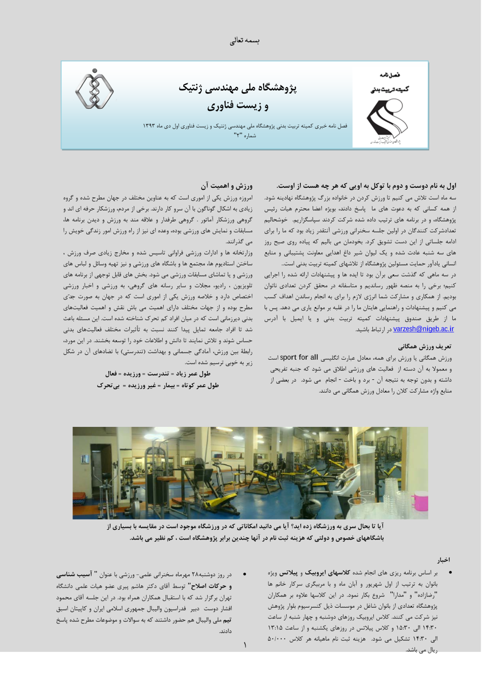 پیش نمایش