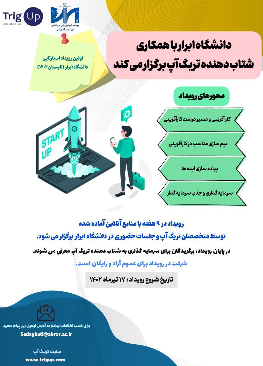 پیش نمایش
